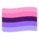 Omnisex Flag